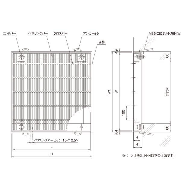 【個人宅配送不可】ニムラ PGT-S 750-88(T-20) 直送 代引不可 鋼板製グレーチング ボルト固定式落込・細目 プレーンタイプ PGT−S_1