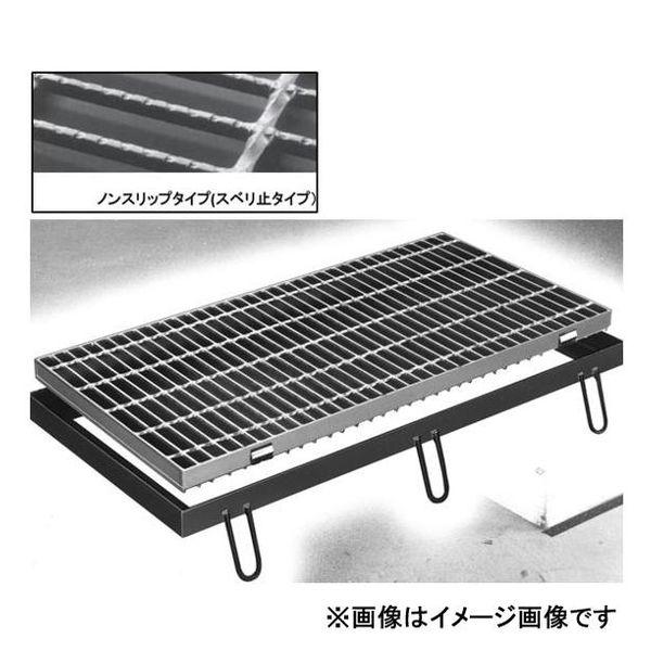 【個人宅配送不可】ニムラ PKG-V 75-6(T-20) 直送 代引不可 鋼板製グレーチング 横断溝用 騒音低減 ノンスリップ 受枠付 PKG−V