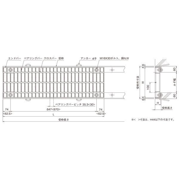 【個人宅配送不可】ニムラ PKT-V 32-2(T-14) 直送 代引不可 鋼板製グレーチング 横断溝用 ボルト固定式 騒音低減用 エコノミー PKT_1