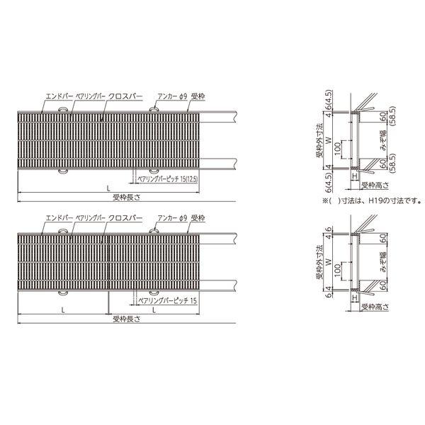 【個人宅配送不可】ニムラ PKD-SV 750-6(T-14) 直送 代引不可 鋼板製グレーチング 横断・側溝用細目 ノンスリップタイプ PKD−SV