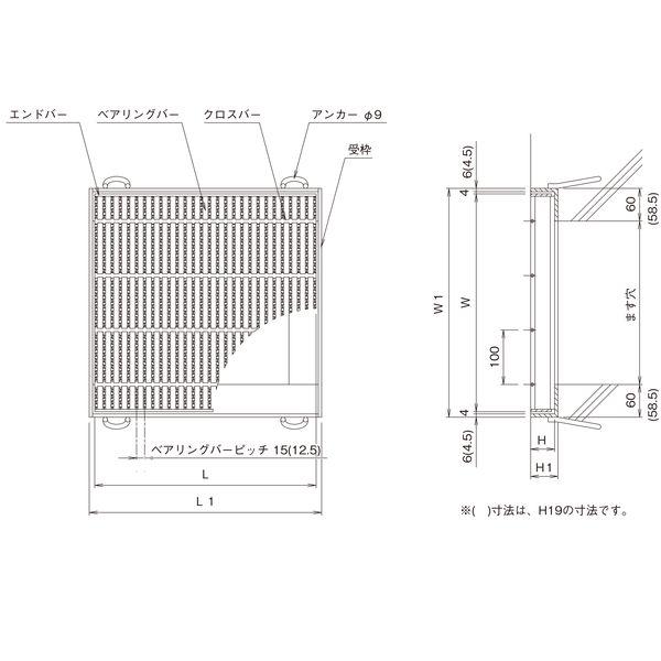 【個人宅配送不可】ニムラ PGM-SV 532-88(T-2) 直送 代引不可 鋼板製グレーチング 桝用 細目ノンスリップタイプ PGM−SV スベリ