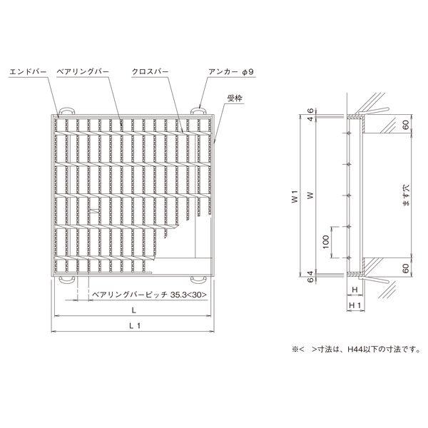 【個人宅配送不可】ニムラ PGM-V 90-11(T-20) 直送 代引不可 鋼板製グレーチング 桝用 ノンスリップタイプ 普通目 PGM−V スベリ_1