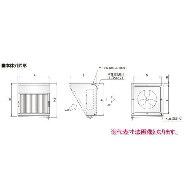 ホーコス 0661-02078 直送 代引不可・他メーカー同梱不可 厨房用