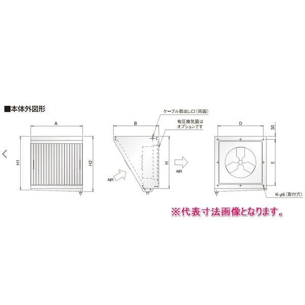 ホーコス 0661-02083 直送 代引不可・他メーカー同梱不可 厨房用グリースフィルター（F型グリーサー）有圧換気扇用 066102083 35,136円