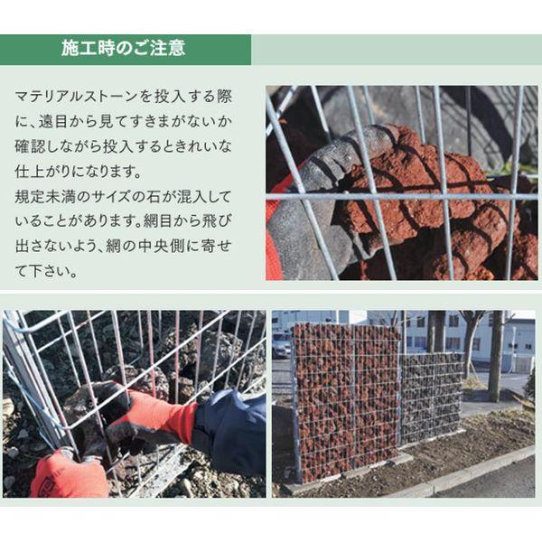 【個人宅配送不可】エスペランド ES-GABI-INS-B 直送 かご彩 ガビオン じゃかご マテリアルストーン 天然石 かごウォール／黒 ポルカブラック 1袋 8kg_3