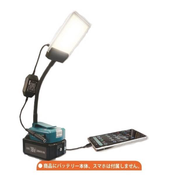 ムサシトレイディング DCC030 MTO　パネルライト電ドラバッテリーマルチアダプター　 DCC030