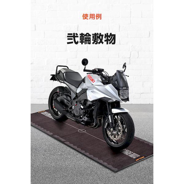 ®️ デイトナ DAYTONA 41577 メンテナンスガレージマット 約1020×2600mm