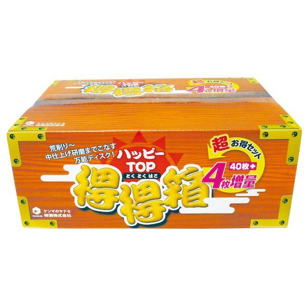 ヤナセ YHTOPS4-S60SET ハッピーTOP得得箱 ＃60 YHTOPS4S60SET
