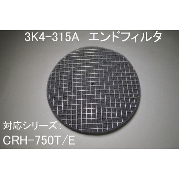 【個数：1個】SDG 旧昭和電機 3K4-315A 直送 代引不可 エンドフィルタ 3K4315A