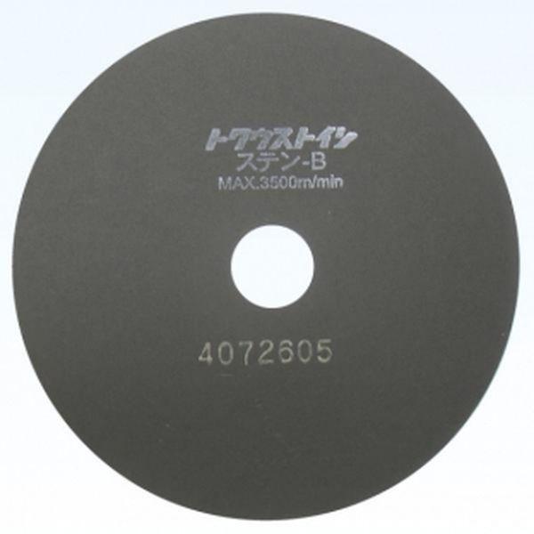 平和テクニカ ｽﾃﾝ-B 160X0.5X25.4 【25個入】 砥石 ｽﾃﾝB160X0.5X25.4