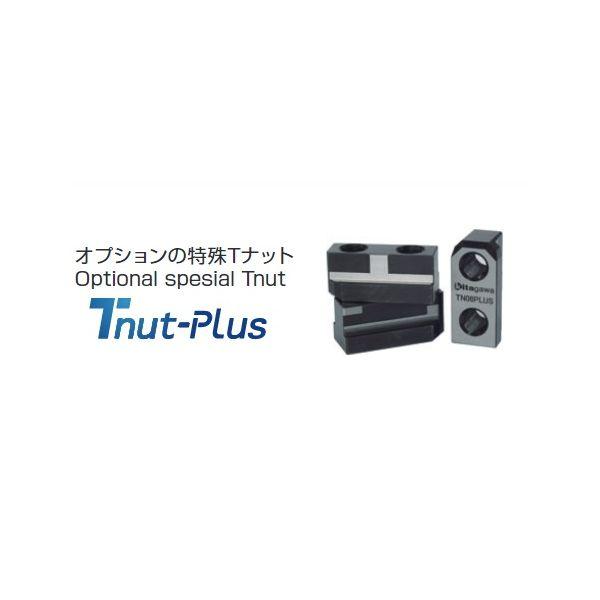 【個数：1個】北川 TN08PLUS 直送 代引不可 チャック部品