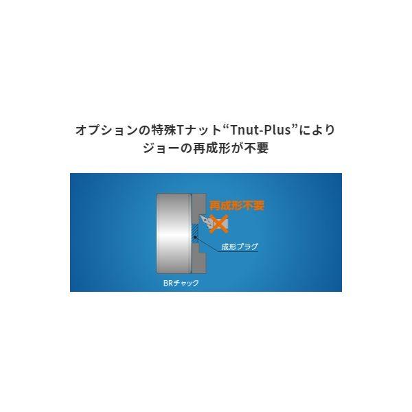 【個数：1個】北川 TN08PLUS 直送 代引不可 チャック部品_1
