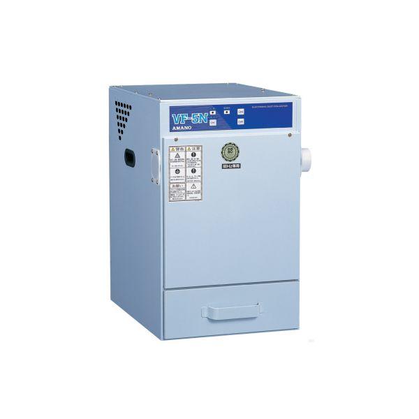【個数：1個】アマノ VF-5NA 200V 60HZ 直送 代引不可 集塵機 VF5NA200V60HZ