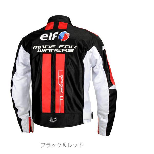 小妖精 EJ-S103/BK/RD/LW 小妖精(ELF) イデアールメッシュジャケット LW 黒いこと×赤いこと EJ-S103 EJS103BKRD
