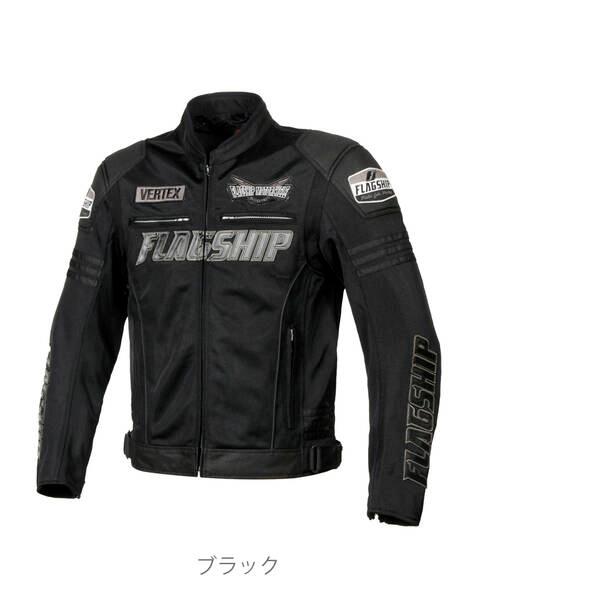 エルフ FJ-S214/BK&amp;BK/LW フラッグシップ(FLAGSHIP)イクシードメッシュジャケット LW BK&amp;BK FJ-S214 FJS21