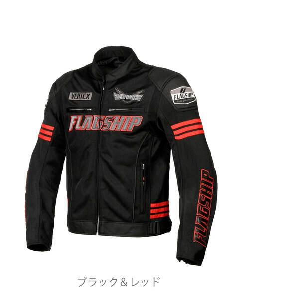 エルフ FJ-S214/BK&amp;RD/4L フラッグシップ(FLAGSHIP)イクシードメッシュジャケット 4L BK&amp;RD FJ-S214 FJS21