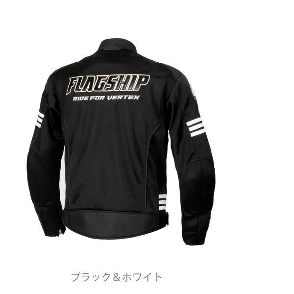 エルフ FJ-S214/BK&amp;WH/M フラッグシップ(FLAGSHIP)イクシードメッシュジャケット M BK&amp;WH FJ-S214 FJS214B_1
