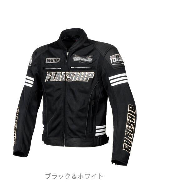 エルフ FJ-S214/BK&amp;WH/LL フラッグシップ(FLAGSHIP)イクシードメッシュジャケット LL BK&amp;WH FJ-S214 FJS21
