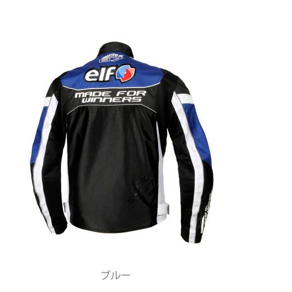 エルフ EJ-S118/BL/M エルフ(ELF) エヴォルツィオーネジャケット Mサイズ ブルー EJ-S118 EJS118BLM_1