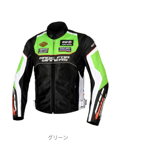 エルフ EJ-S118/GR/4L エルフ(ELF) エヴォルツィオーネジャケット 4Lサイズ グリーン EJ-S118 EJS118GR4L