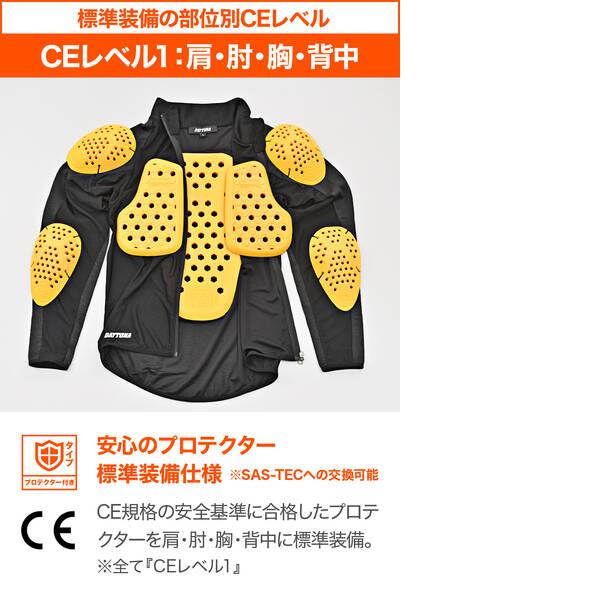 デイトナ DAYTONA 49805 デイトナ HPPE耐切創インナープロテクター DP