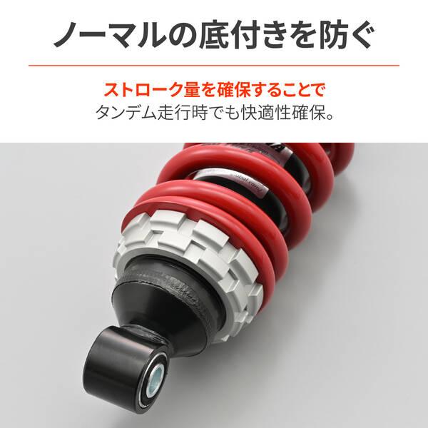 デイトナ DAYTONA 48812 デイトナ(Daytona) 強化リアショック