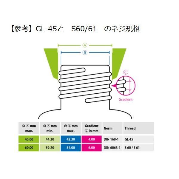 1-1733-30 廃液回収用ロート HDPEタイプ フタ、ふるい、セーフティランス S60・S61 318990 1173330_1