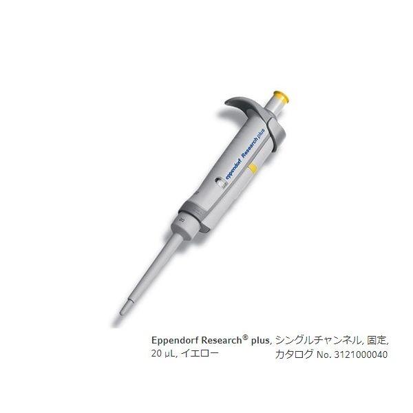 2-4631-22 リサーチプラスＦ　３１２４００００４０ 2463122