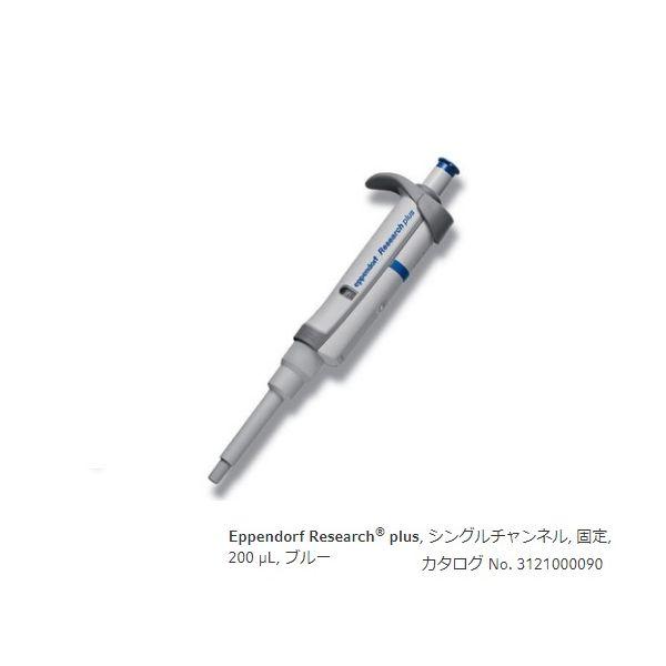 2-4631-26 リサーチプラスＦ ３１２４００００９１ 2463126