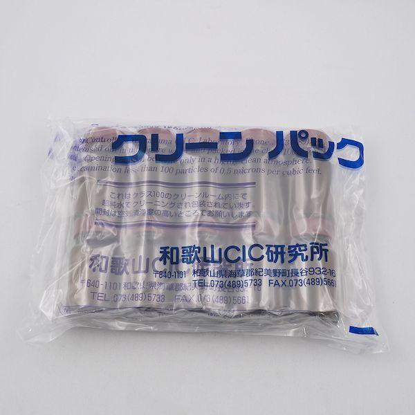 2-4998-01 規格瓶SCC　茶　14mL 1箱 10本×10袋入 純水洗浄処理済み No.1K 2499801_2