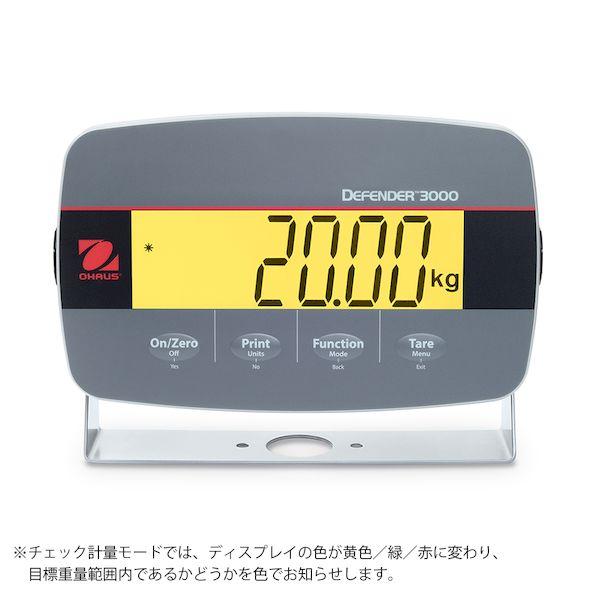 2-7830-15 デジタル台はかり　ｉ−Ｄ３３Ｐ１５０Ｂ１Ｘ２ＪＰ 2783015_1