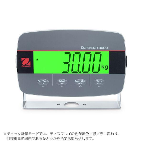 2-7830-15 デジタル台はかり　ｉ−Ｄ３３Ｐ１５０Ｂ１Ｘ２ＪＰ 2783015_3
