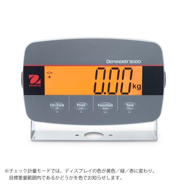 2-7830-15 デジタル台はかり　ｉ−Ｄ３３Ｐ１５０Ｂ１Ｘ２ＪＰ 2783015_4