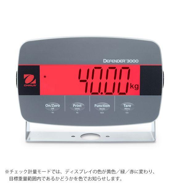 2-7830-16 デジタル台はかり　ｉ−Ｄ３３Ｐ３００Ｂ１Ｘ２ＪＰ 2783016_2