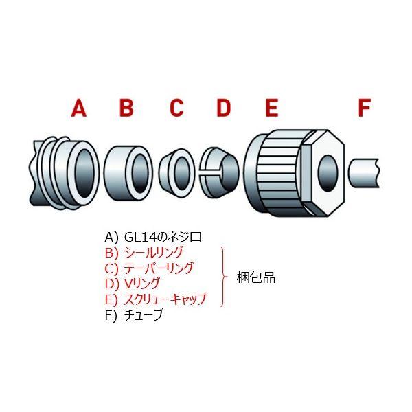 3-8246-03 スクリュージョイント D 628-78 3824603_1