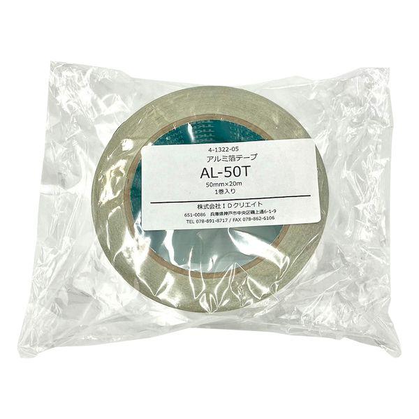 4-1322-05 アルミ箔テープ 50mm×110um×20m AL-50T 4132205