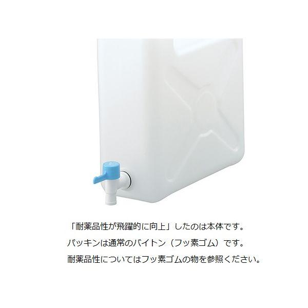 4-2157-01 ヘンペイ活栓付瓶 フロロテクト 表面フッ化処理 10L 4215701_1