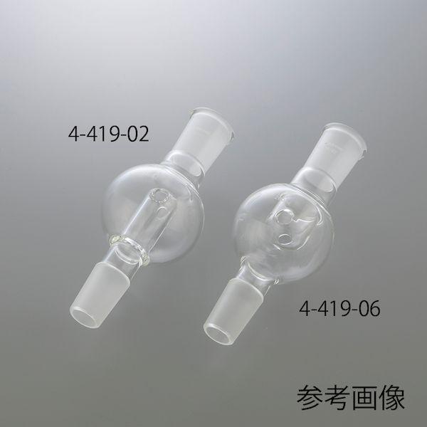4-419-05 トラップ球 ロータリーエバポレーター用 上部29／42 下部15／25 TRB200−1525 441905