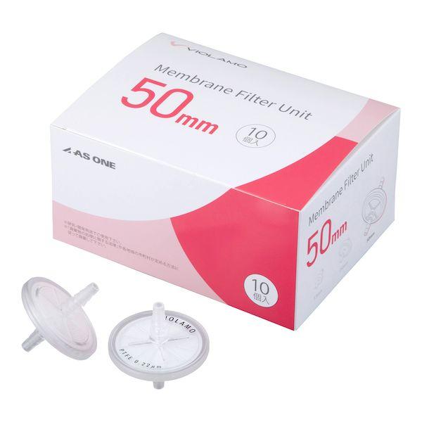 4-6112-04 ビオラモ50mmガードフィルター エアベントフィルター 直径50mm 孔径1．00μm AVF050S100 10個／箱 4611 11,690円