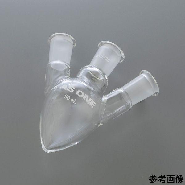 4-6357-01 三口梨型フラスコ 5ml 摺合15／25 FP3−5−1525 4635701