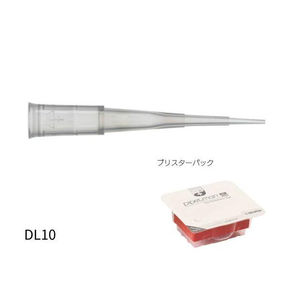 61-0082-68 ダイアモンドチップ ブリスター DL10ST 滅菌 96x10ラック 1セット 96本×10セット入 F172201 61008