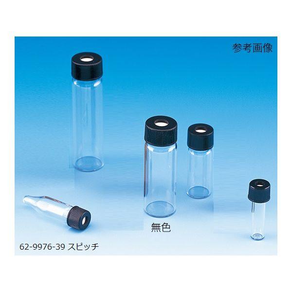 62-9976-30 シリンジバイアル＋穴あき鳥打ち帽＋PTFE／ニトリルパッキン 組みあわせ仕かける 100組入 SY−07 255002 6299763