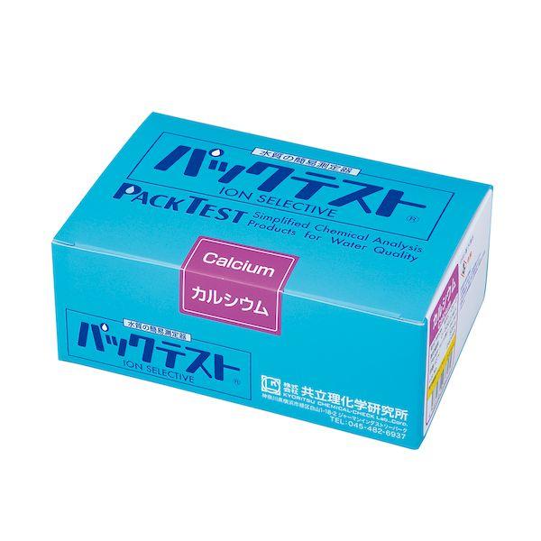 64-8880-90 パックテスト カルシウム WAK−Ca−2 64888090