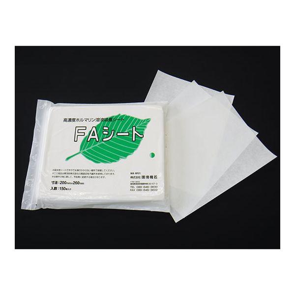 68-0710-18 高濃度ホルマリン溶液吸着シート FAシート 150枚入 68071018