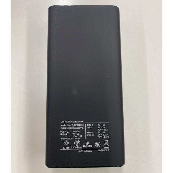 TH606SET-31-F 冷蔵服4／高視認ベスト／モバイルバッテリー20000mAhセット TH606SET31F_6