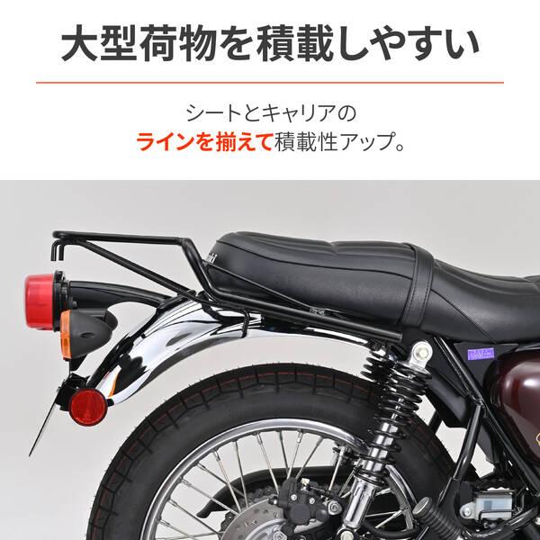 デイトナ DAYTONA 61039 クラシックキャリア グロスブラック W230 61039