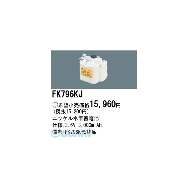 安心のメーカー保証 Ｔ区分オーデリック照明器具 OP252624NCR （ランプ別梱包）『OP252624#＋NO292EN』 ポーチライト LED Ｔ区分 オーデリック OP252624NCR （ランプ別梱包）『OP252624