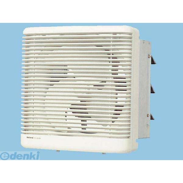 パナソニック電工 Panasonic FY-25LSE-W 有圧換気扇・産業用換気扇 FY25LSEW インテリア格子タイプ