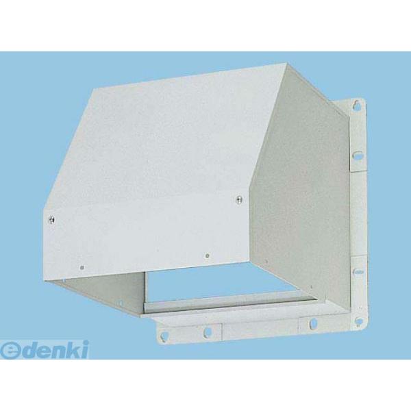パナソニック電工 Panasonic FY-HMSA353 有圧換気扇・産業用換気扇 FYHMSA353 屋外フード 鋼板製