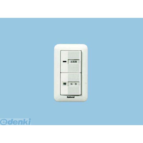 パナソニック電工 Panasonic FY-SW86 中間ダクトファン・ダクト用送風機器 FYSW86